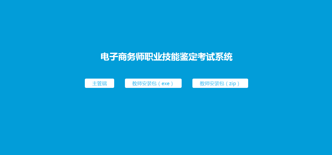 厦门网站建设案例